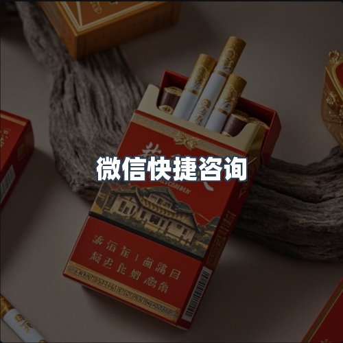 服务优势
